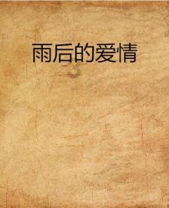 临近预产期，应该提前置办哪些母婴用品？游戏画面