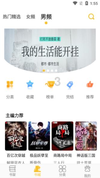 左右消消看