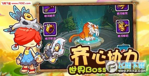 逗小猴开心系列184
