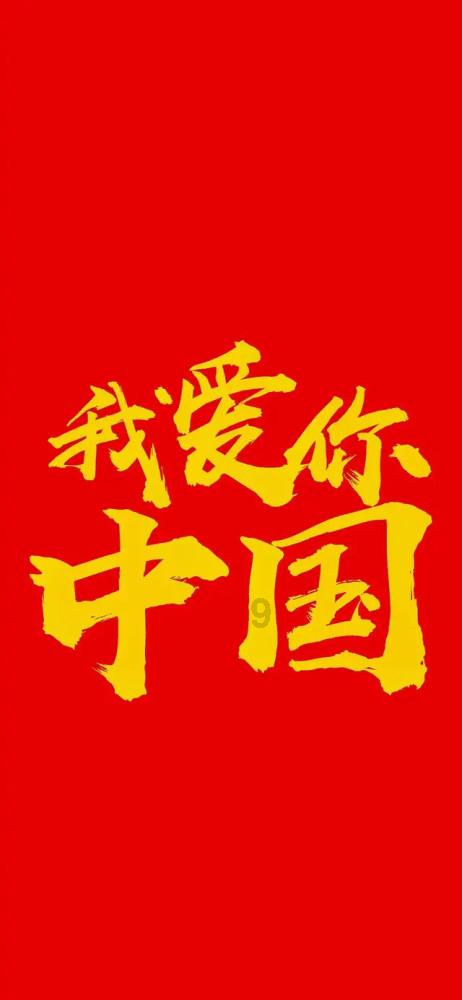 临近预产期，应该提前置办哪些母婴用品？游戏画面