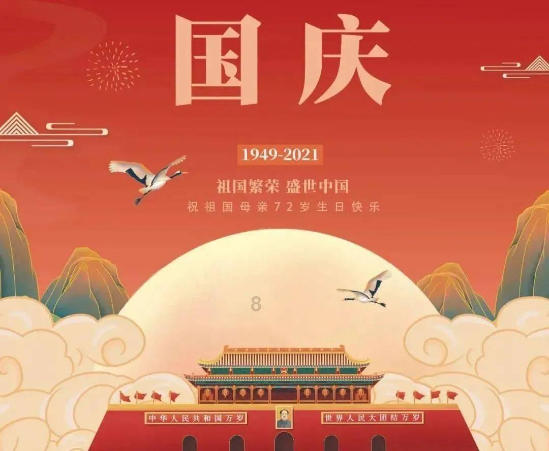 努力向上的铁球