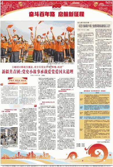 拯救隧道中的祖父