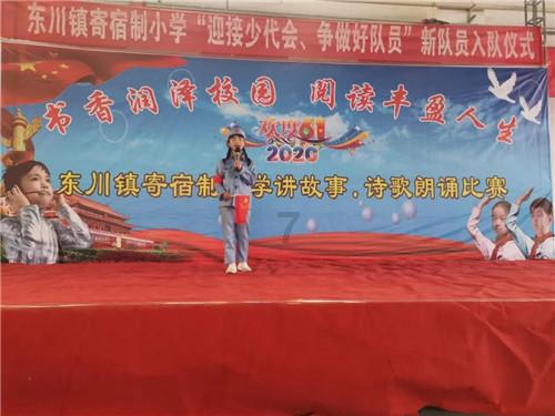 异次元之战