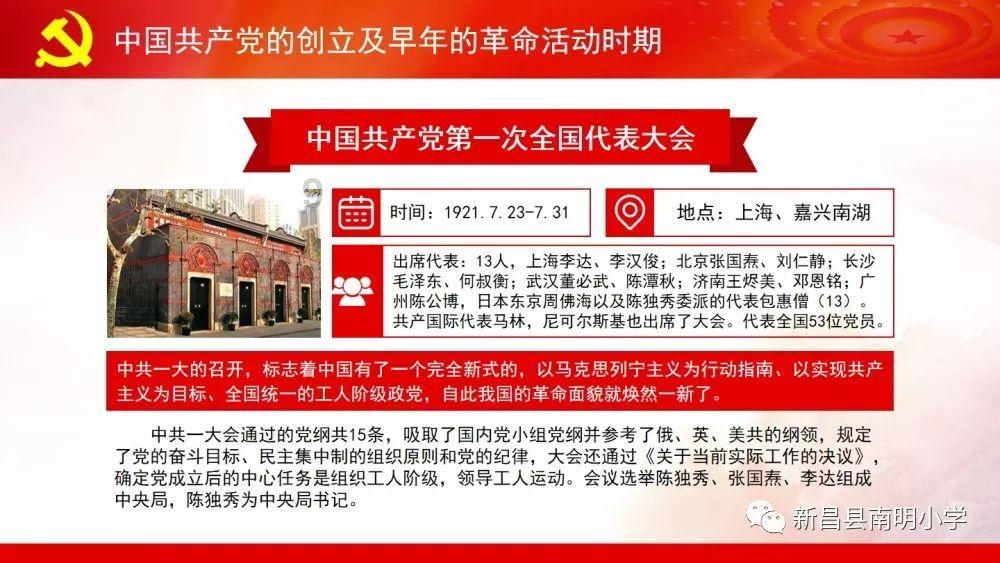 山东省政协委员杜小荃:让物业在阳光下运行