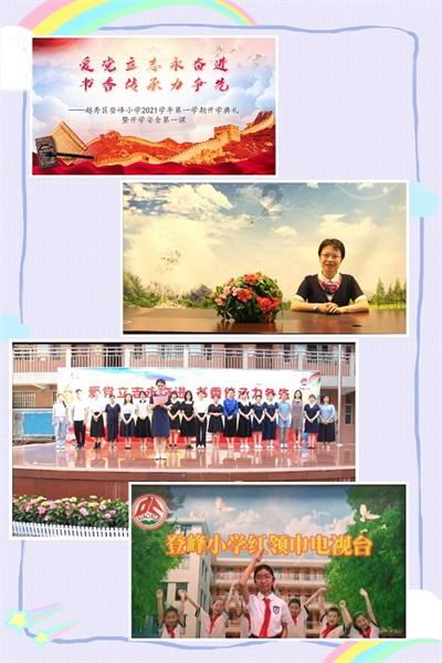 琴行不退押金怎么办游戏画面