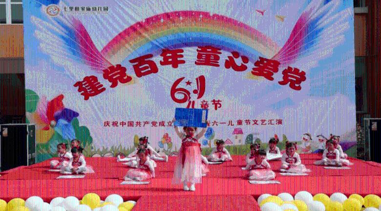 延熹攻略大换装