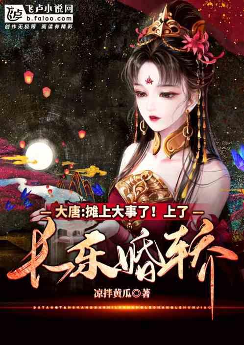 前天，我送我妈去弟弟家过年，今天，我与老公辞去工作，退房搬家