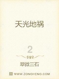 暗黑血统2