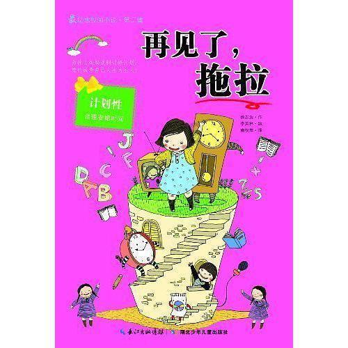 逗小猴开心系列187